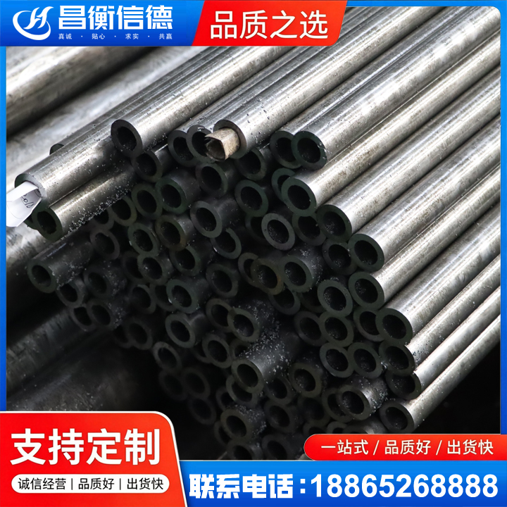 雷鸣镇GCr15精密钢管