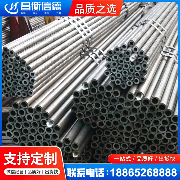 雷鸣镇光亮精密钢管